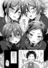 Taishou-gumi Taishou