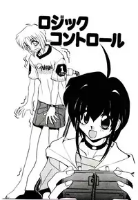 [Jouji Ichiretsu] Step! Step!!