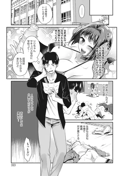 COMIC HOTMILK 2022-06