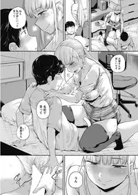 COMIC HOTMILK 2018-07 [Digital]