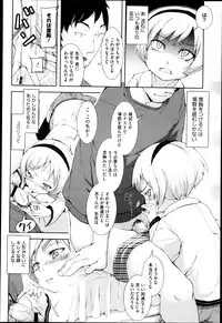 Comic Megastore H 2013-03