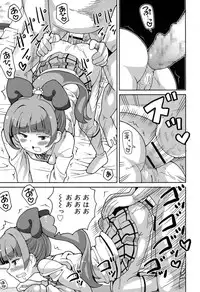 Juicy No. 17 2017-04 [Digital]