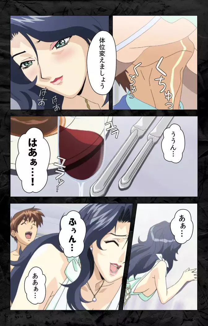 Hana no joshi-ana nyūsukyasuta Etsuko-sei de ikimasu! kanzenhan