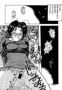 [BIG BOSS (Hontai Bai)] Mutsumi SP (Love Hina)