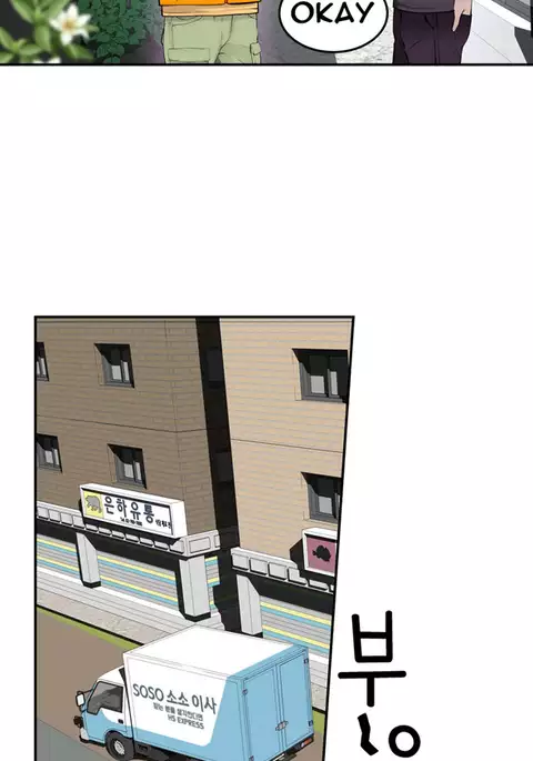 Tissue Thieves Ch.1-19