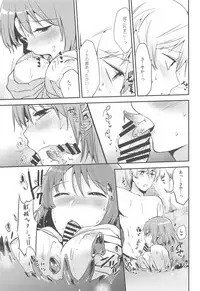 MadoHomu no Yu Puella Magi Dosukebe Onsen