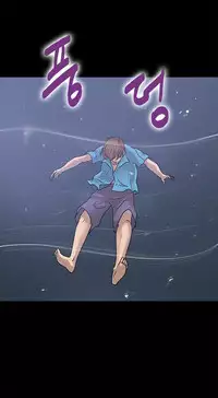 [Madstart] Secret Island Ch.1-25 (English) (Ongoing)