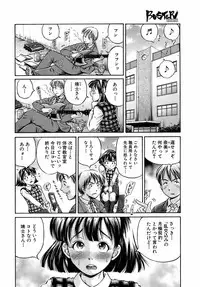 Buster Comic Vol. 10 [2009-03-01]