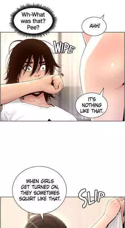 APP for the Emperor of the Night 1-30