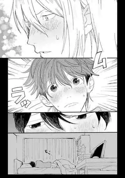 [Hakase] Ero Mangaka to Ashi-kun | 工口漫画家与助理君 Ch. 2-5 + 番外[Chinese] [Digital]