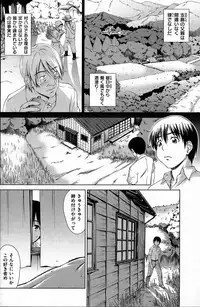 COMIC Shitsurakuten [2008-10]