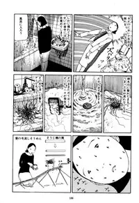 [Kago Shintarou] Fraction