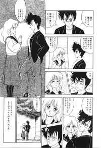 [Fuji Sangou] Labyrinth-buster