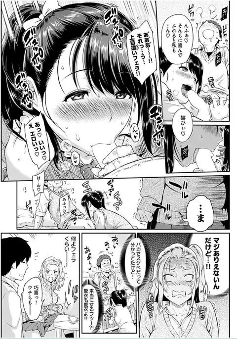 COMIC HANA-MAN 2016-10