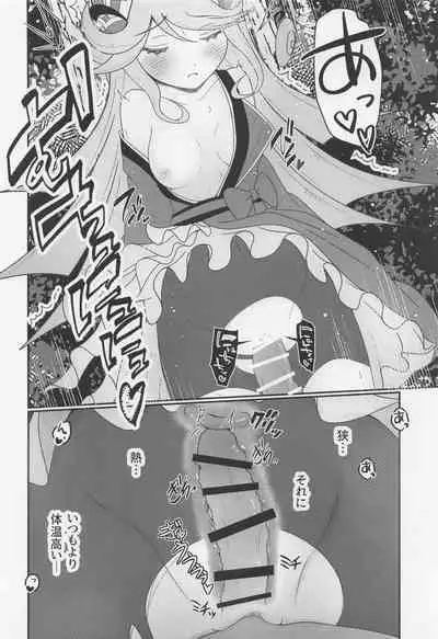 [tororonouen] Cute Aggression!! (megido72)