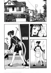 [Nao] Kaikan Tsuyudaku Musume