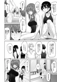 COMIC Anthurium 2017-09 [Digital]