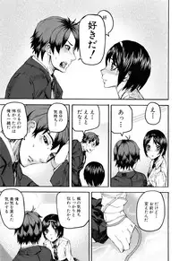 [Ashiomi Masato] Illusion Girls