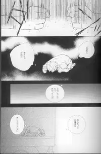 (C73) [Cou (Aori)] Teto (CODE GEASS: Lelouch of the Rebellion)