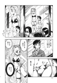 [Anthology] Ero Shota 21 - Seifuku X Seifuku X Otokonoko