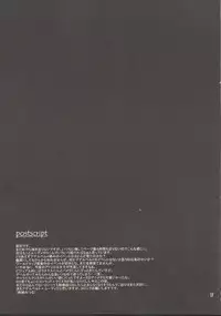 (C63) [Totsugeki Wolf (Yuhki Mitsuru)] Innocence (Atelier Judie ～The Alchemist of Gramnad～)