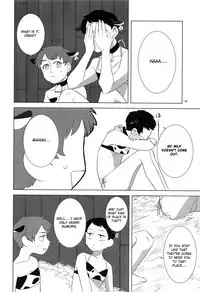 Minami Kouen Shota Milk Bokujou