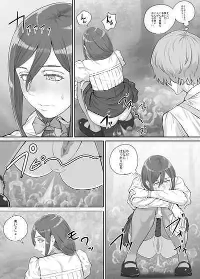 Mukashi kara Suki datta Hitozuma-san no Manga