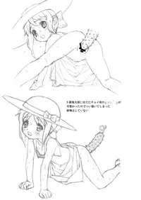 [DOUDANTSUTSUJITOMONOKAI (Doudantsutsuji)] AMT 2+ - Akari-chan Maji Tenshi 2 - (Jewelpet) [Digital]