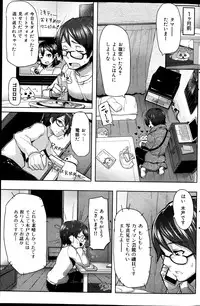 COMIC HANA-MAN 2013-02