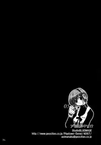 [BlueMage (Aoi Manabu)] B4U (Comic Party)