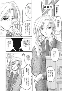 [Anthology] Pure Petit Vol. 4