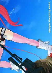 (COMIC1) [Dieppe Factory (Alpine)] LOVE GUN (Tengen Toppa Gurren Lagann)