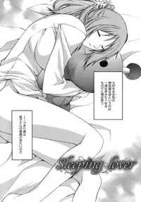 [Suzudama Renri] purple agate