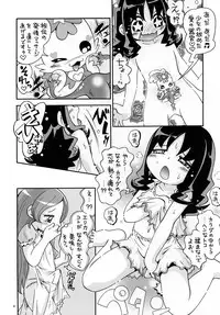 (COMIC1☆04) [puchiya (Hoshino Fuuta)] icha Puri (Heart Catch Precure!)