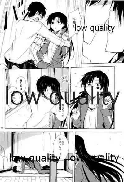 二月色は静かな夜に