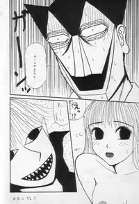 [Machino Henmaru] Yellow Missile