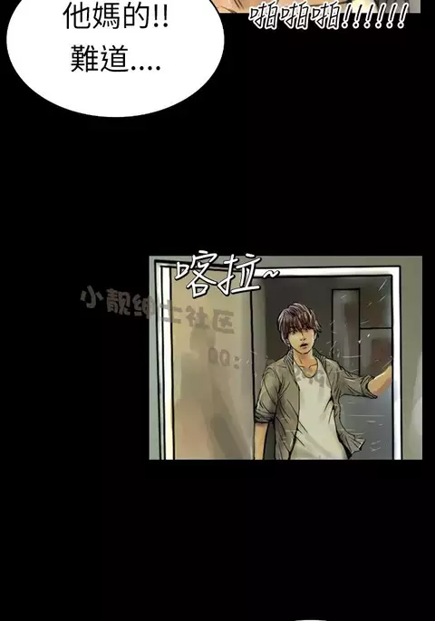 中文韩漫 魅力女孩 Ch.0-9