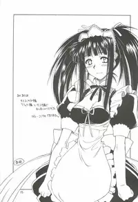 (C61) [Dennou Denpa Hatsureisho (Harukaze Koucha)] Motoko Nadeshiko (Love Hina)