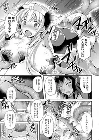 [Anthology] Seigi no Heroine Kangoku File DX vol. 6