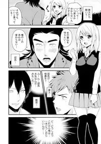 [Miyazato Eri] Nyotaika Manager no Yarashii Oshigoto 3