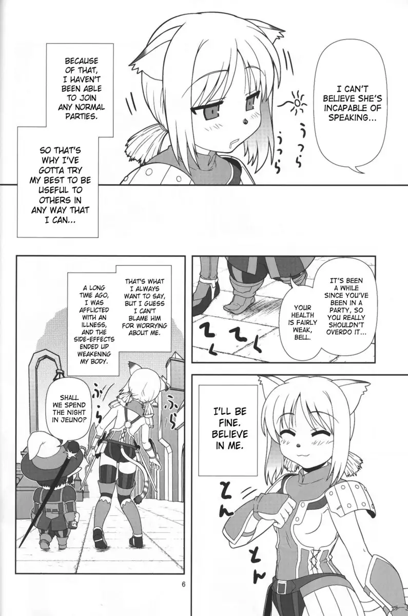 Yappari Mithran Tarutaru