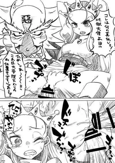 Heisei Fighting Game Gangbang Orgy Playback