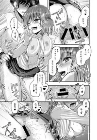 COMIC Anthurium 2017-09 [Digital]