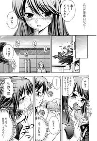 [Inu] Hatsu Inu - Anfang Hund