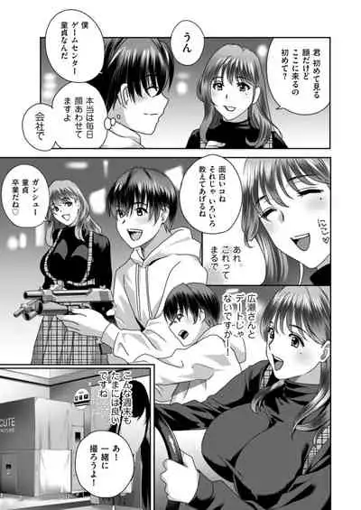 Men's Gold 2022-01 [Digital]