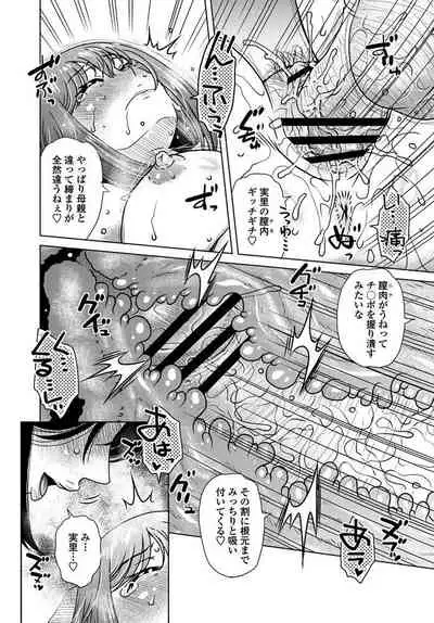 COMIC Penguin Club 2019-10 [Digital]