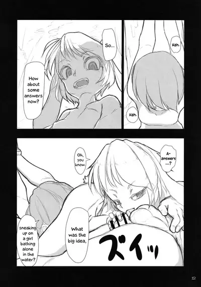 (Shuuki Reitaisai 4) [Pochicolo Nouen (Pochicolo)] Nozoki to wa Ii Dokyou ne Shounen (Touhou Project) [English] [Chastity Dreamer Schmö]