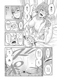 COMIC Ananga Ranga Vol. 29