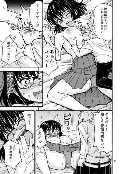 Jimi Danshi TS shita Kekka...