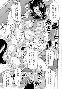 [Mustang R] Hourougame